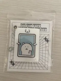 2025年最新】自分ツッコミくま ケースの人気アイテム - メルカリ