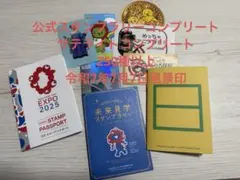 Item thumbnail for item 87fe5dd1-3311-4207-bbbe-dc48b258d743