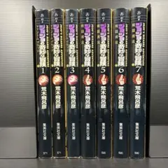 Item thumbnail for item 255f1e2b-ad69-4b8a-a0bf-38865b523c7f