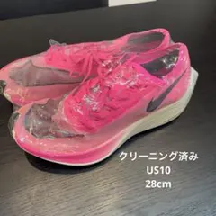【クリーニング済】Nike ZoomX Vaporfly NEXT% 28cm