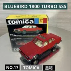 2026年最新】トミカ 黒箱 ブルーバードの人気アイテム - メルカリ