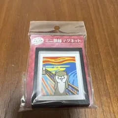 アドベンチャーワールド GoodZoo ミニ額縁マグネット ムンク カワウソ