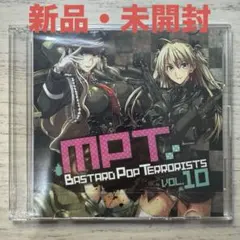MPT【BASTARD POP TERRORISTS VOL.10】【同人】