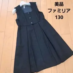 2025年最新】ファミリア ワンピース 130の人気アイテム - メルカリ