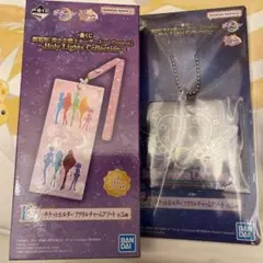 セーラームーンCosmos 一番くじ