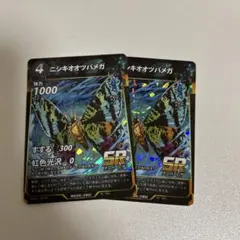 【簡易梱包】【まとめ買い2点目以降200円引き】蟲神器　ニシキオオツバメガ