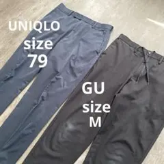 UNIQLO感動パンツライト　79 GUイージーパンツ　M 2点セット