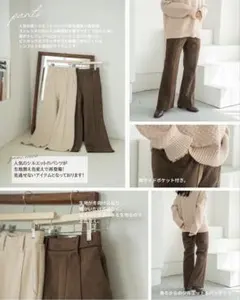 しまむら tal by yumi スエード フレアパンツ 美脚パンツ