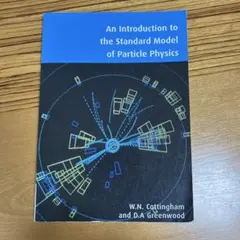 An Introduction to the Standard Model of