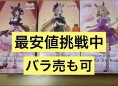 ウマ娘　Trio Try iT セット　ラウンドワン限定　オルフェーヴルなど