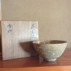 11代坂高麗左衛門 萩焼茶碗 韓峯 共箱難あり 茶道具 - メルカリ