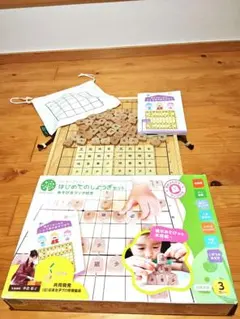 WOODY PUDDY はじめてのしょうぎセットのサムネイル