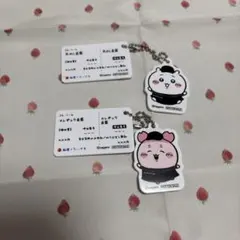 ちいかわ 松屋 コラボ すき焼き食券キーホルダー