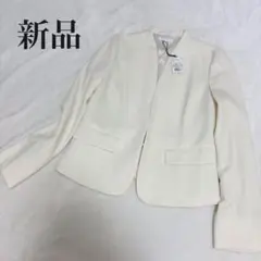 【新品】LESTERA レステラ　ノーカラージャケット　　オフホワイト
