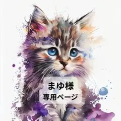 Item thumbnail for item ef6e8095-933b-4d1d-9a23-54852efcf5db