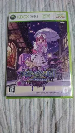 デススマイルズⅡ エックス