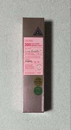 ［新品未開封］VTリードルショットコラーゲン300(おまけ付)④
