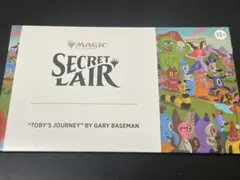 Foil Toby's Journey BY GARY BASEMAN MTG - メルカリ