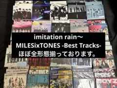 SixTONES CD アルバム まとめ売り