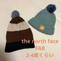 the north face FAB ニット帽 2-4歳