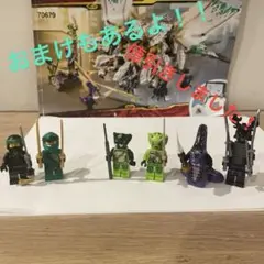 レゴニンジャゴー　フィギュア