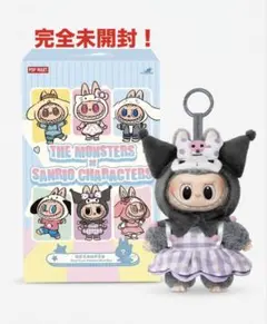 POPMART ラブブ　サンリオ　クロミ　Kuromi 未開封　宅急便発送