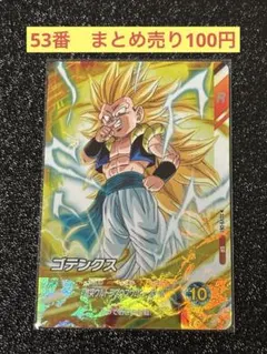 ドラゴンボールZ スーパーバトル ゴテンクス カード 1995年⑤ - メルカリ