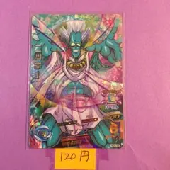 ＊9937 複数購入120円 ニッキー HG8-56