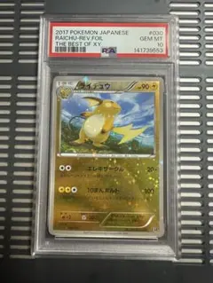 PSA9】旧裏 キュウコン Ninetales ホロ 英語版 ポケモンカード - メルカリ