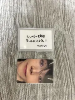 NICHOLAS トレカセット