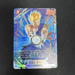 孫悟飯　青年期　SR★ パラレル　FB08-012