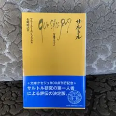 ゆっき様 リクエスト 4点 まとめ商品