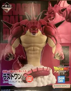 一番くじ　ドラゴンボール　ダイマ　ラストワン　ポルンガ未開封