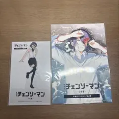 劇場版 チェンソーマン レゼ編 入場者特典 第4弾 第9弾