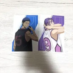 黒子のバスケ 青峰大輝 紫原敦 ポストカード