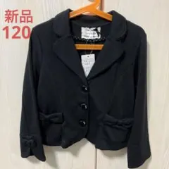 新品　any FAM 120 ジャケット　フォーマル　卒園　入学
