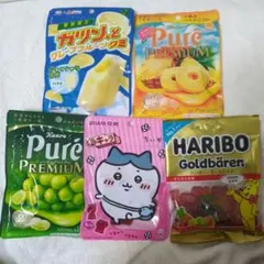 グミ詰め合わせ 5点セットのサムネイル