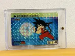 ドラゴンボール カードダス 本弾 第1弾のNo.1「孫悟空」1988年（初版）