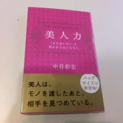 Item thumbnail for item 7f160fc3-4185-40eb-b6c9-e109b77c51c2