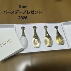 【未使用品】Dior♡バースデープレゼント2026のサムネイル