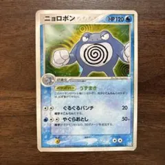 ニョロゾ ミラー L1 019/070 レジェンド ポケモンカード - メルカリ
