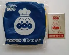 すかいらーく アンパンマンクラブ ポシェット マグネット セット 5