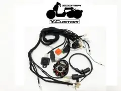 ズーマー用 GY6 エンジン スワップ ハンガー キット USDM ブラック