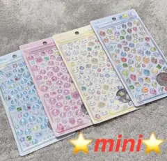 mini②しずくちゃん ボンボンドロップシール ミニ 4種類セット