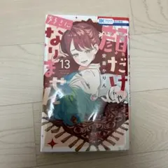 Item thumbnail for item 7cc6b871-6b8e-4e74-89a0-7341b009f645