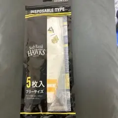 ソフトバンクホークス 使い捨て応援グッズ 5枚入