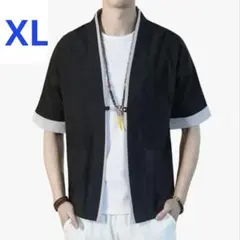 Item thumbnail for item b914168d-f2d1-4184-9a47-8716b9f78437