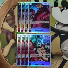 サンジ フランキー SR8枚セット 新たなる皇帝 紫黒ルフィデッキパーツ