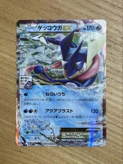 ★未開封★ゲッコウガ★プロモ★XYシリーズ サトシゲッコウガEX PROMO 290/XY-P 未開封 1枚の通販 土日祝休@magi