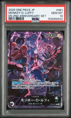 2010年限定プロモ】 ミラバト モンキー•D•ルフィ エース シャンクス